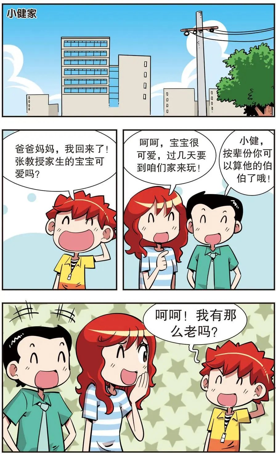 第131话