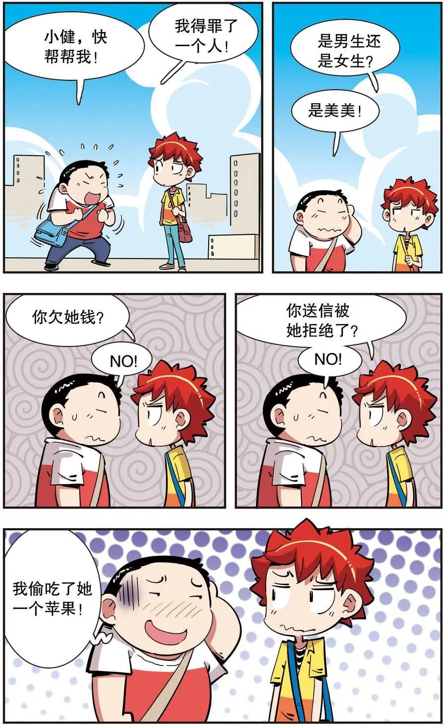 第131话