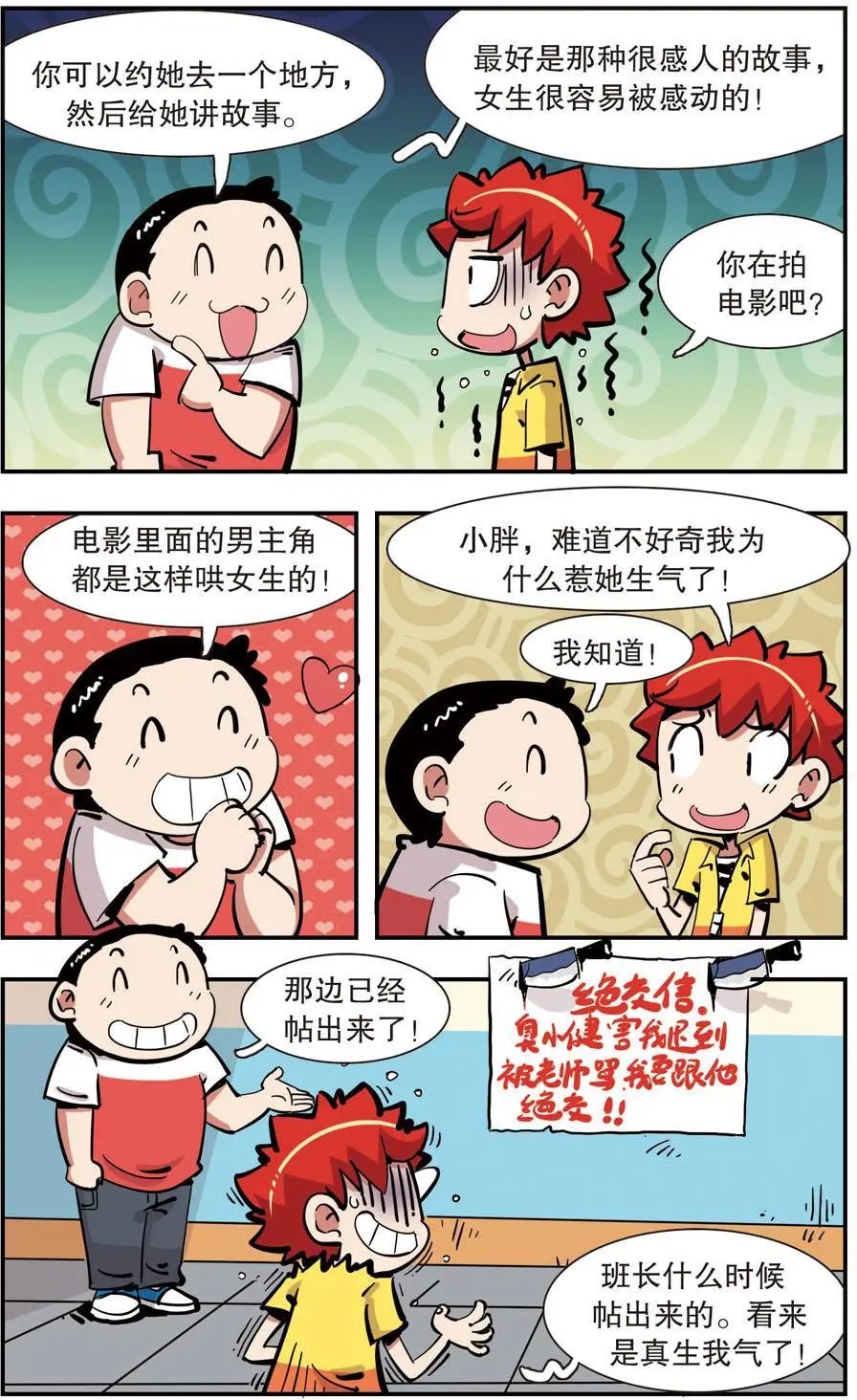 第131话