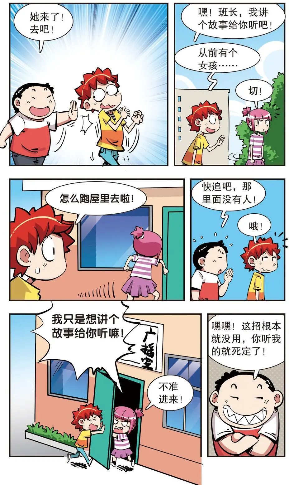 第131话