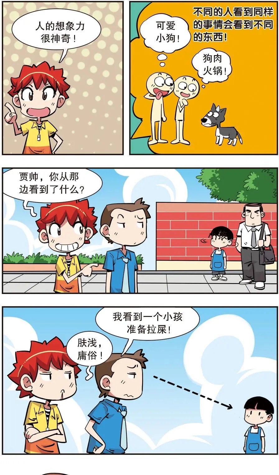 第131话