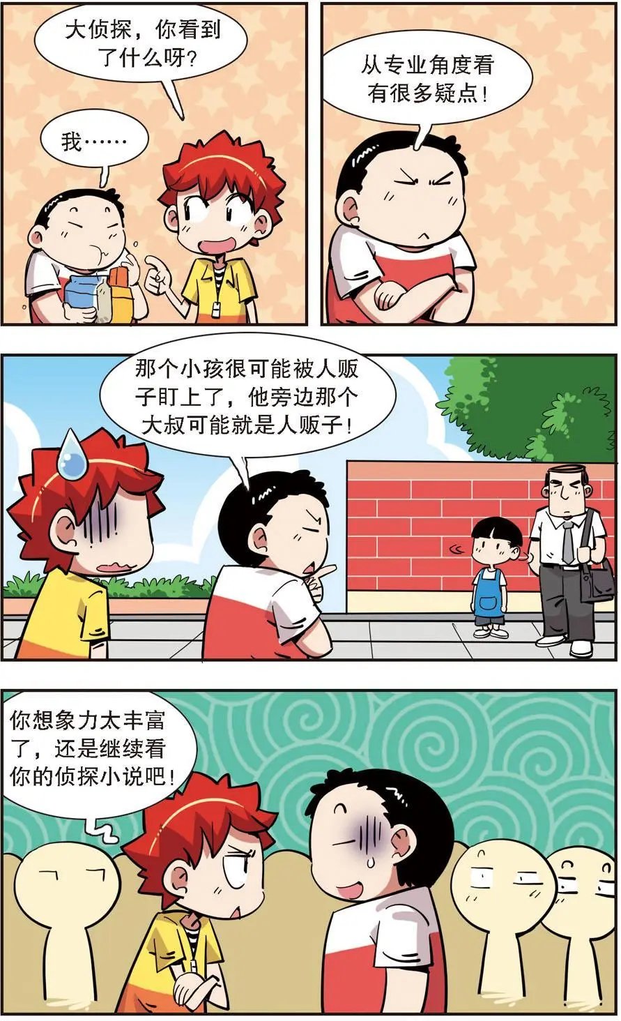 第131话