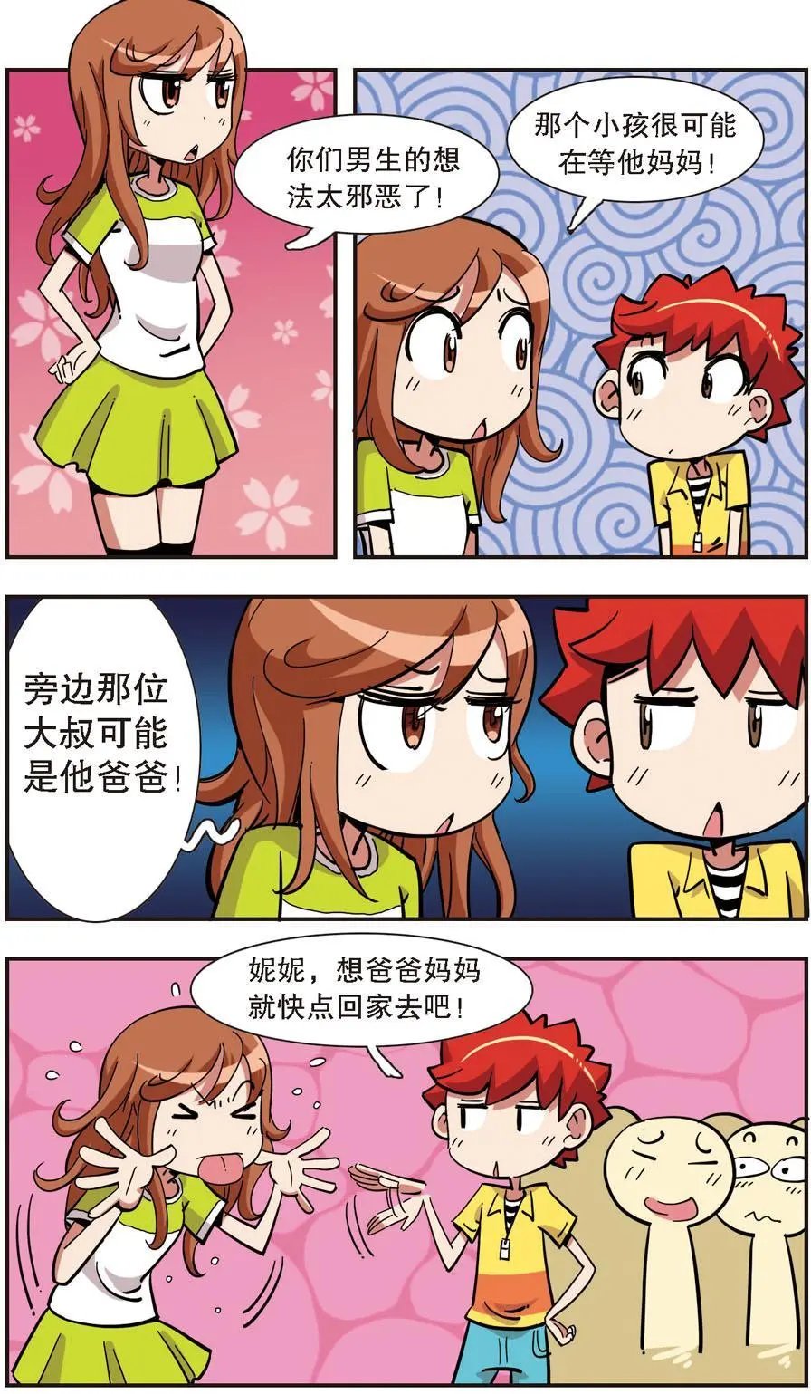 第131话
