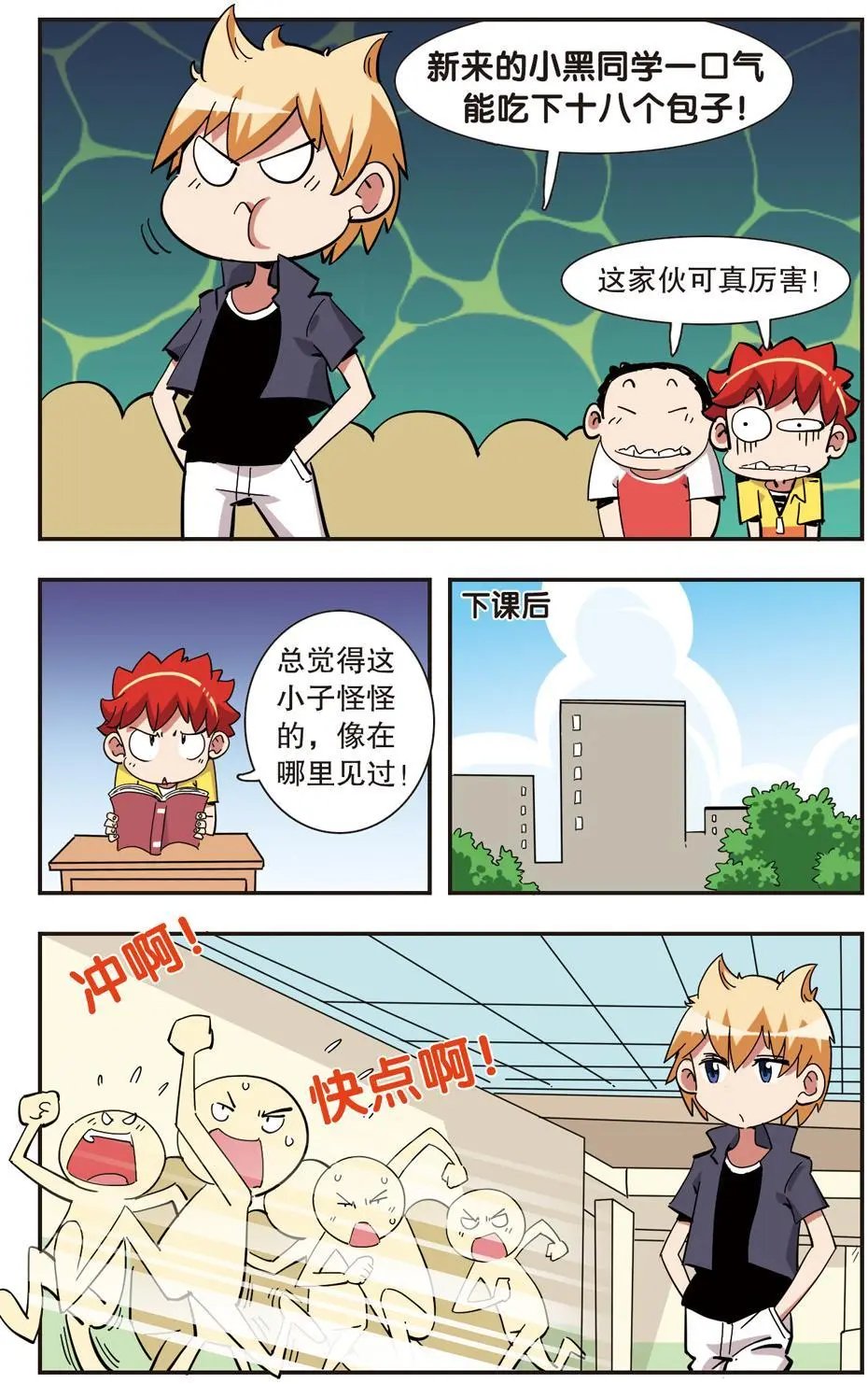 第132话