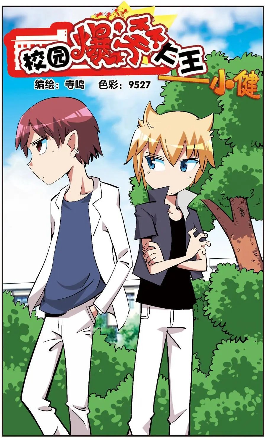 第133话