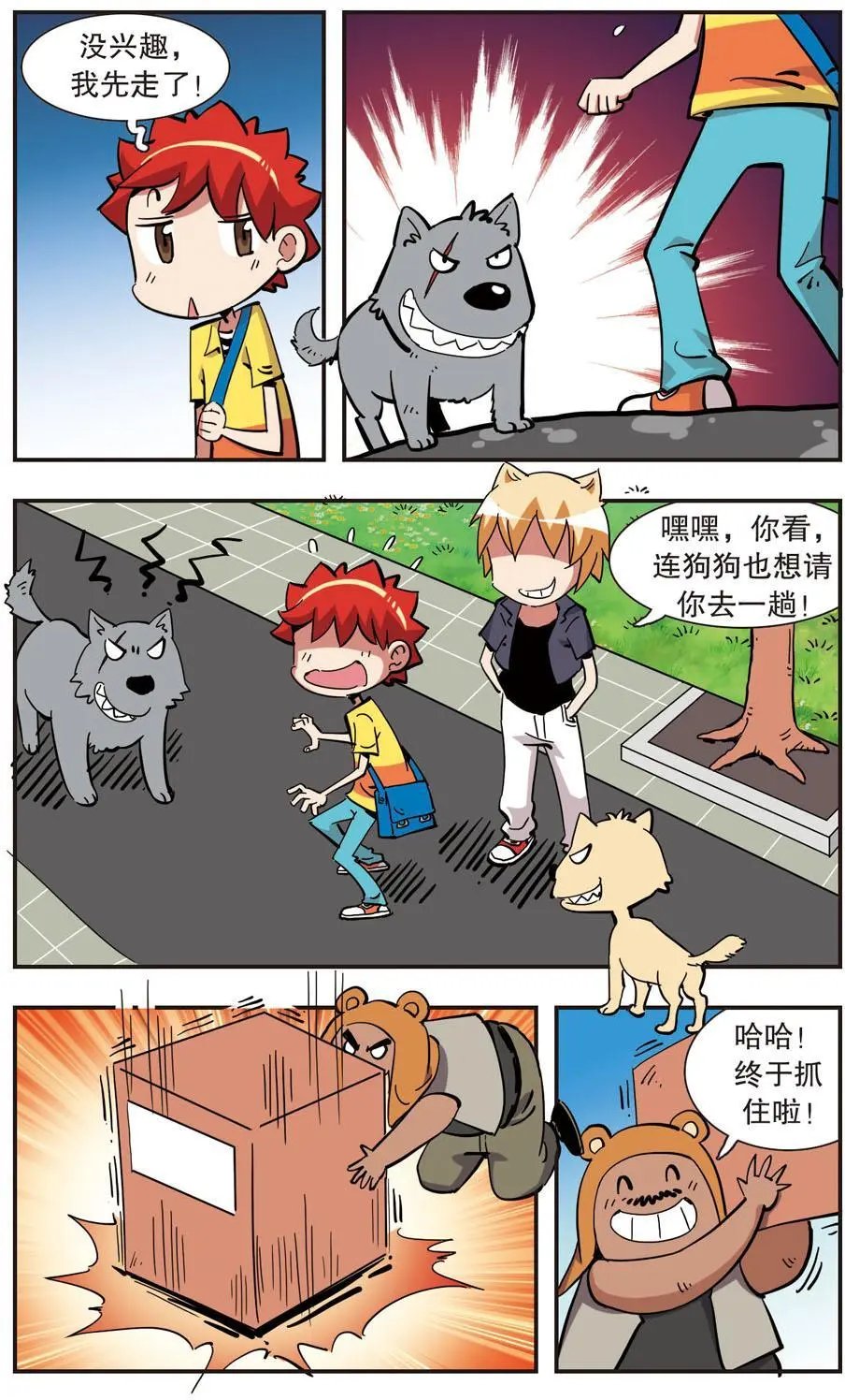 第133话