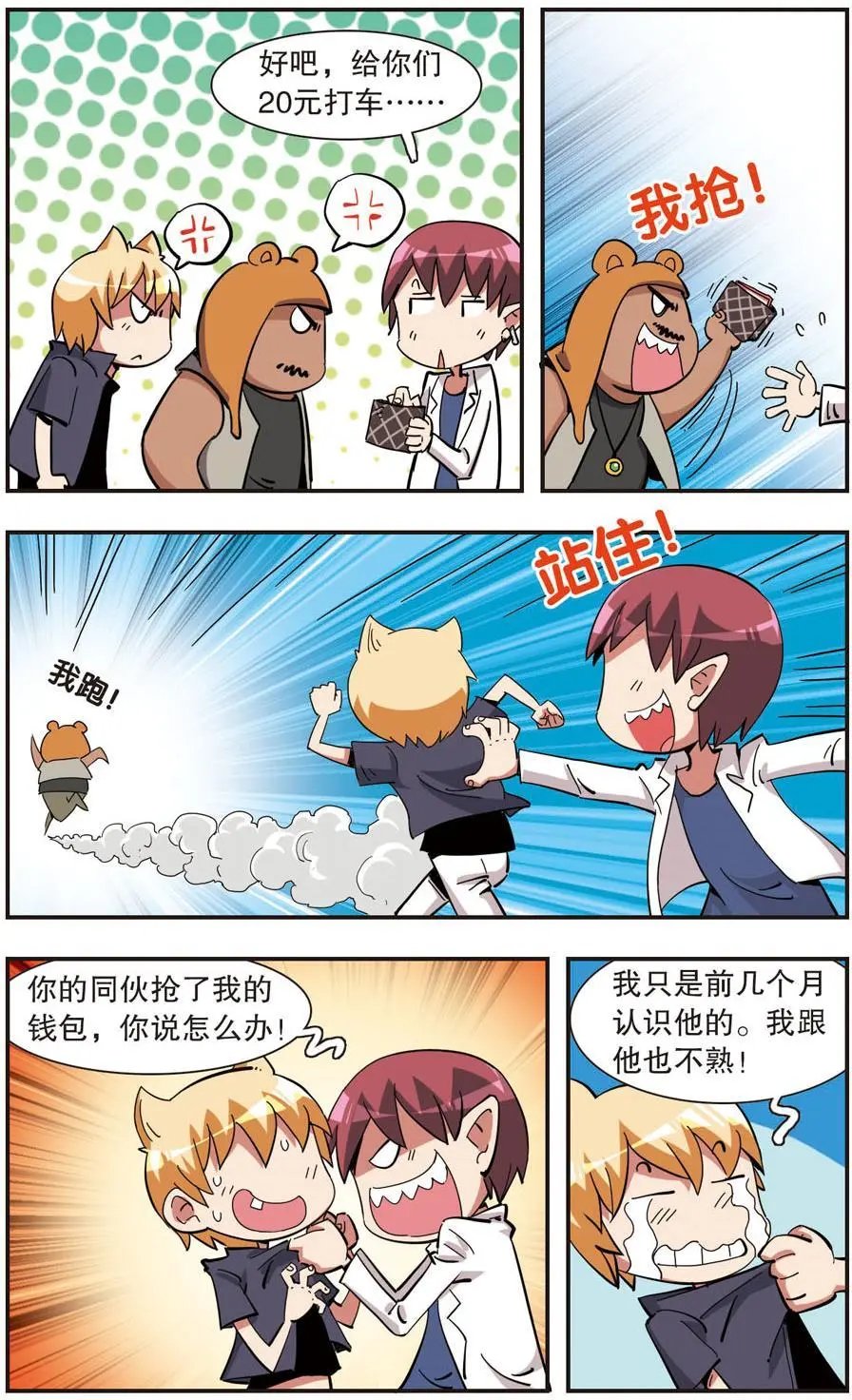 第133话