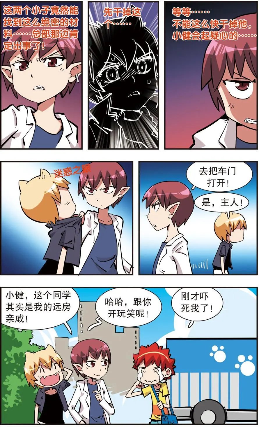 第133话