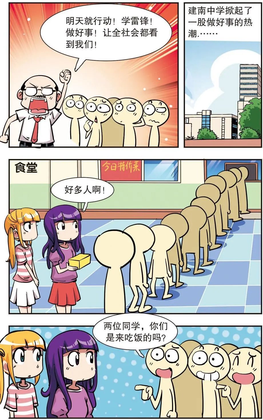 第133话