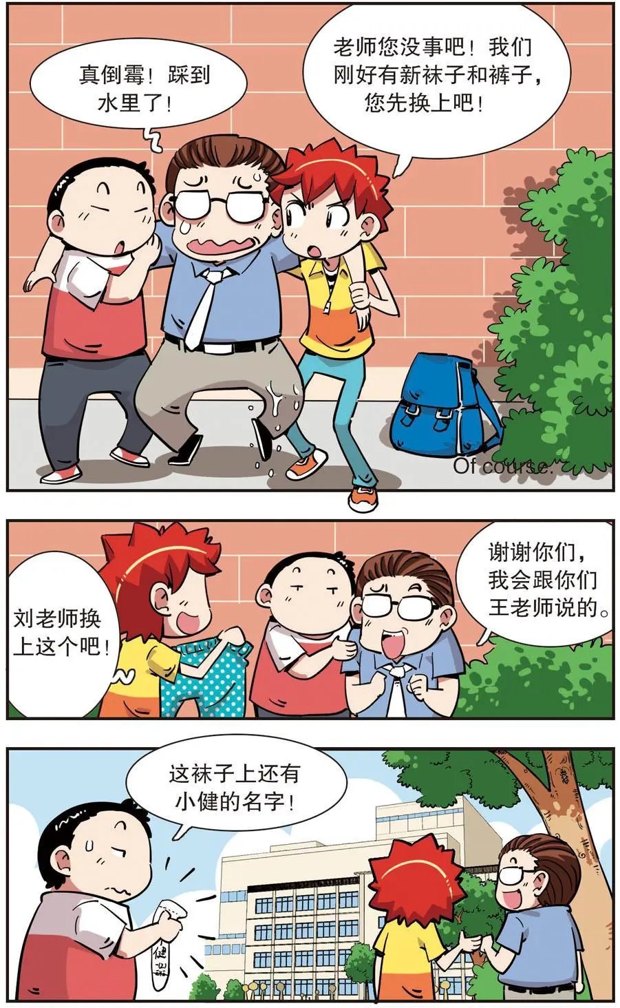 第133话