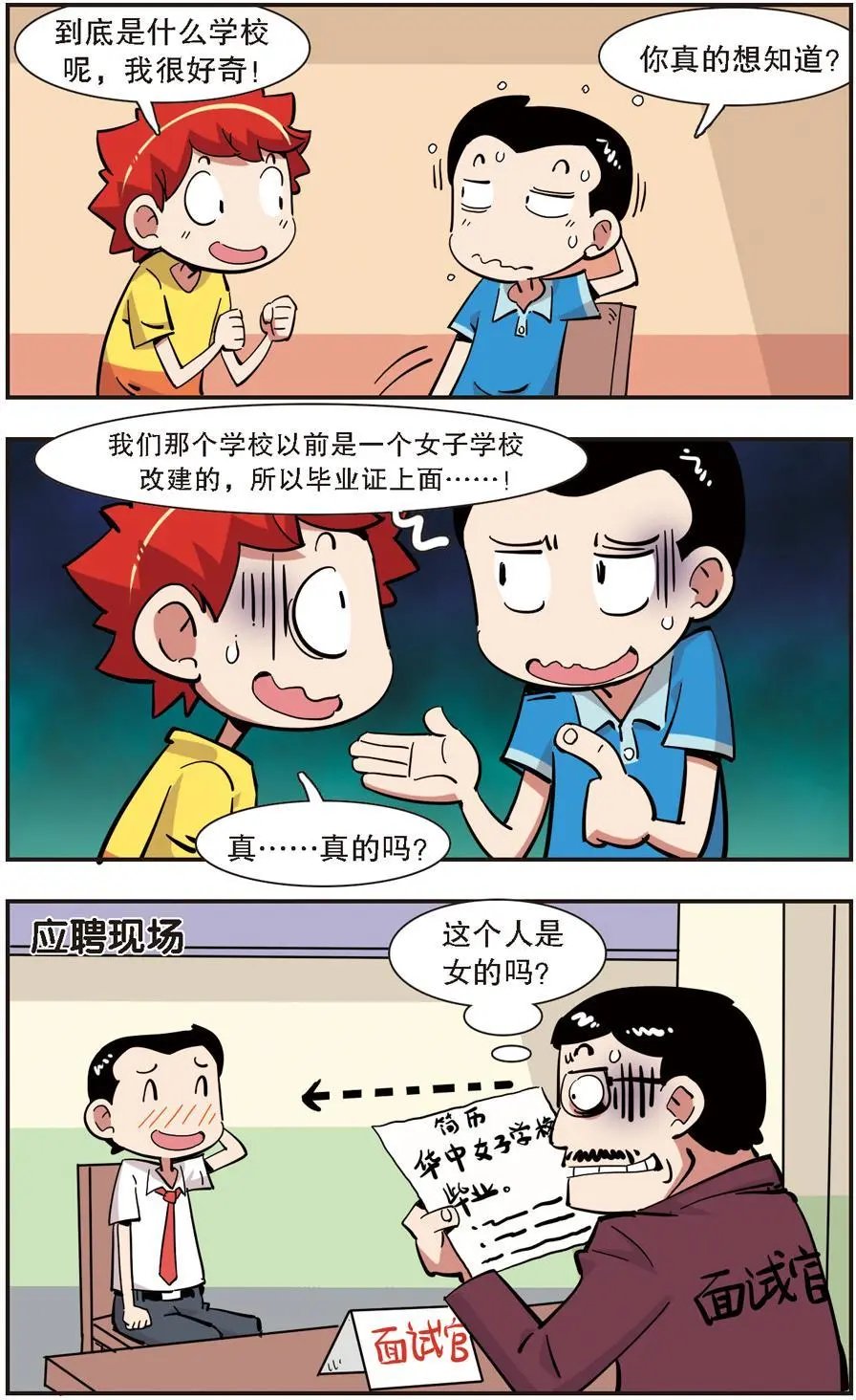 第134话