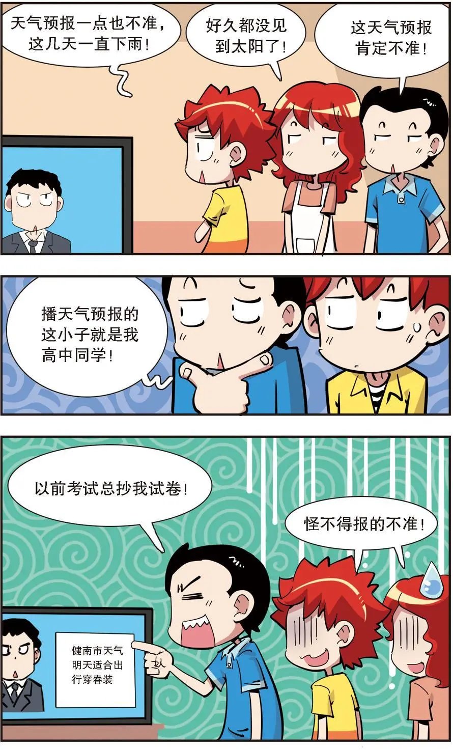 第134话