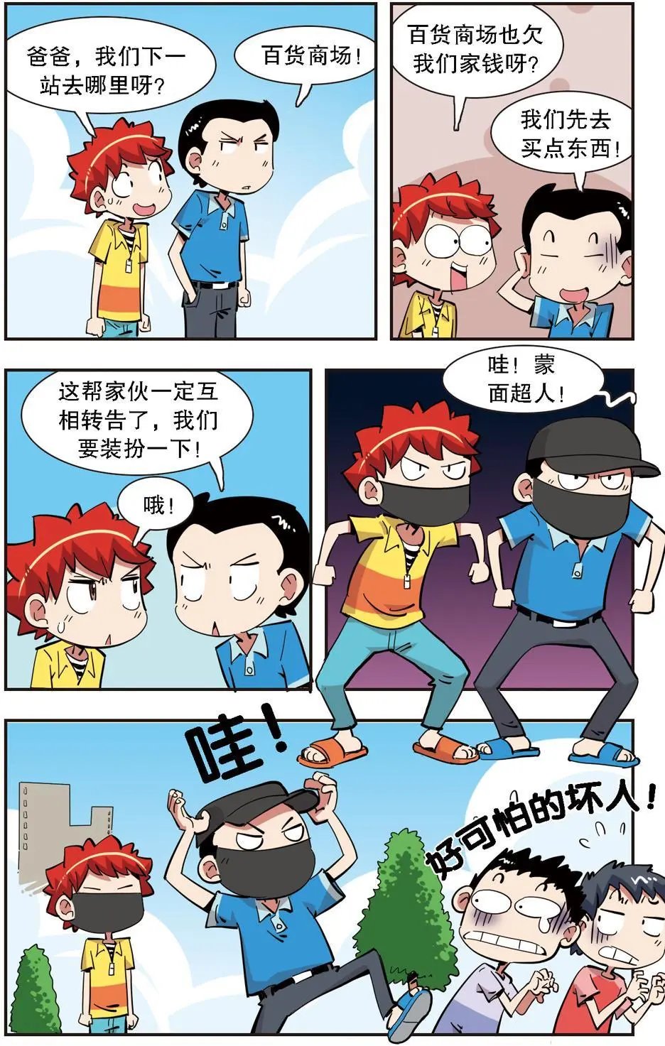 第134话