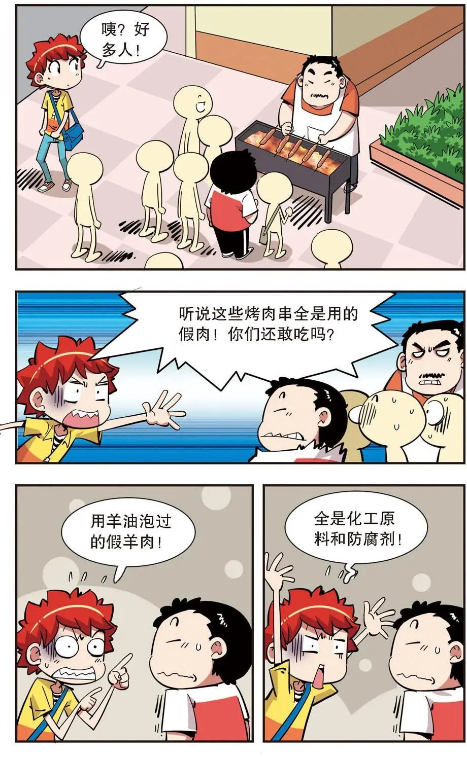 第134话