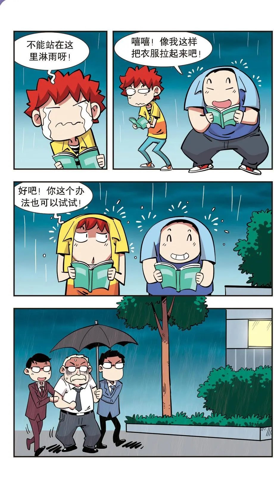 第135话