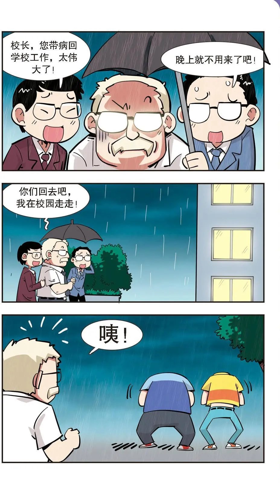 第135话