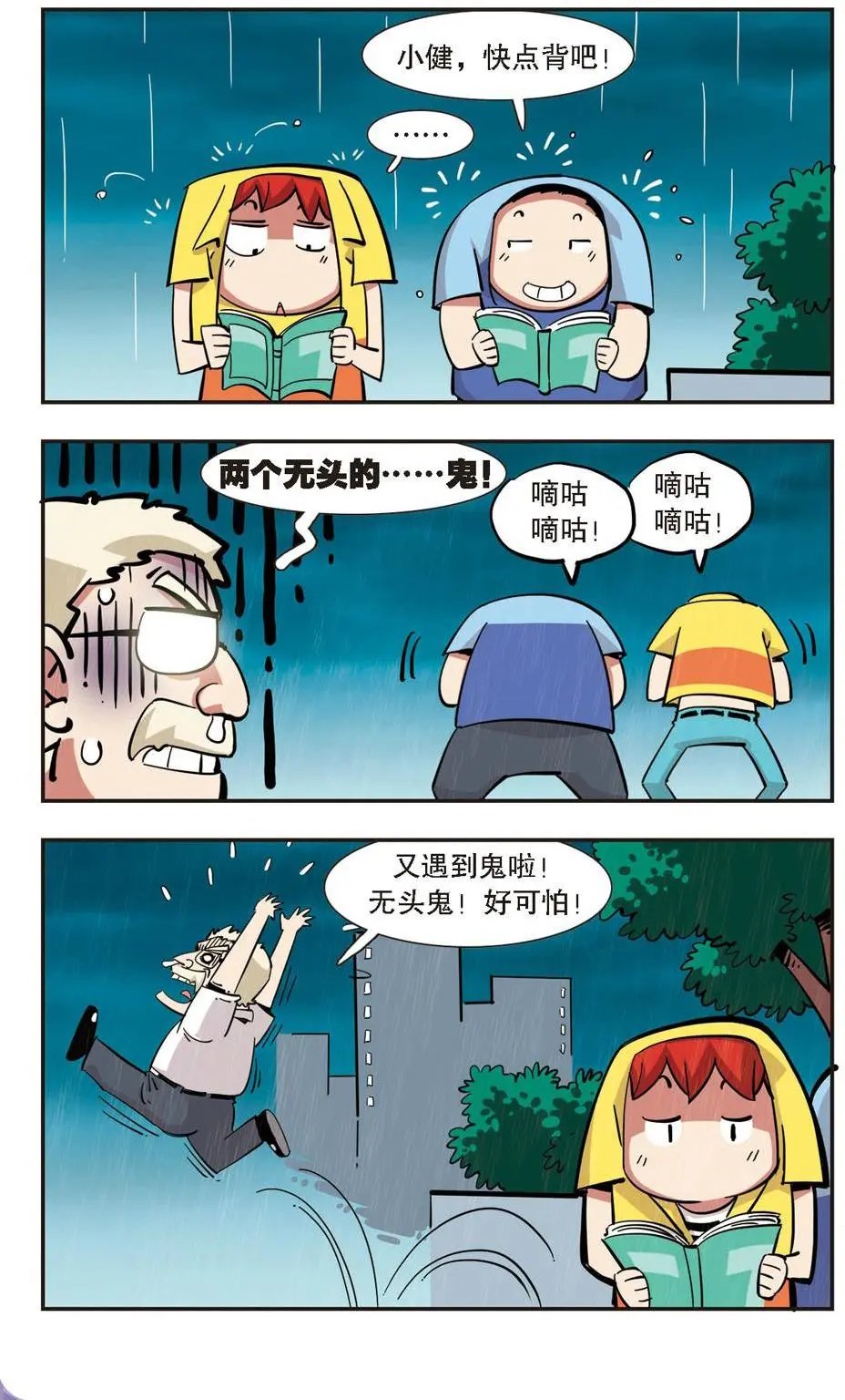 第135话