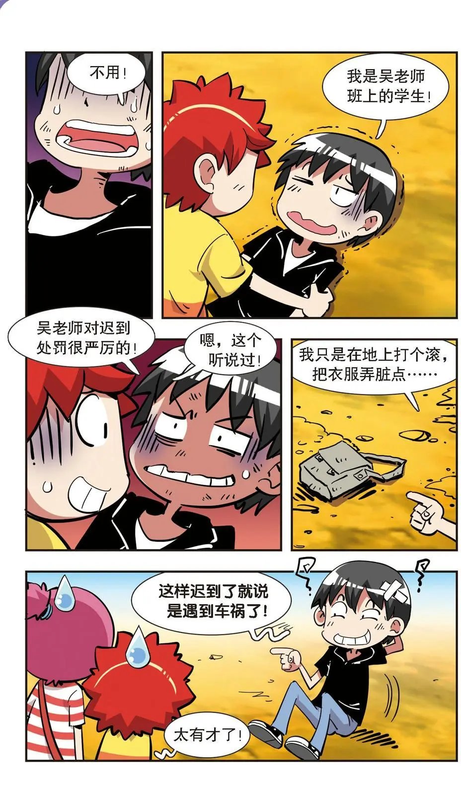 第135话