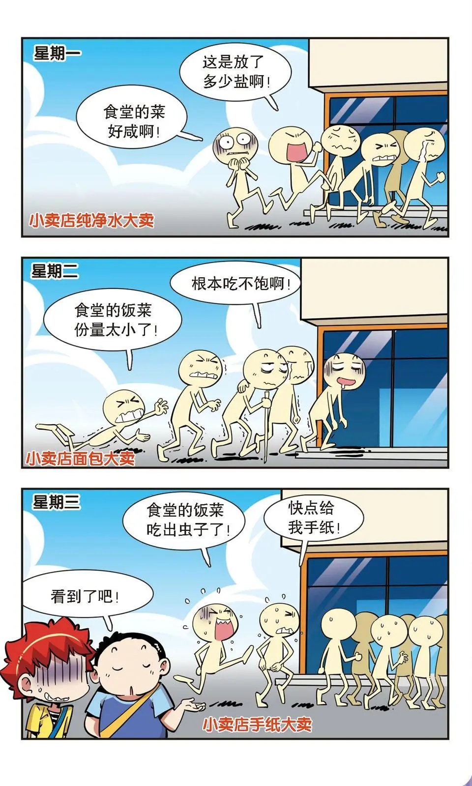 第135话