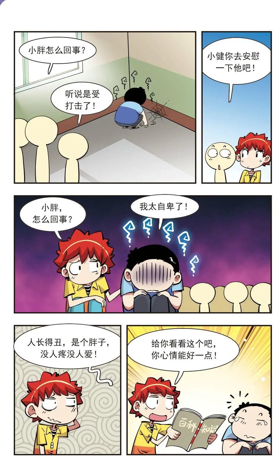 第135话