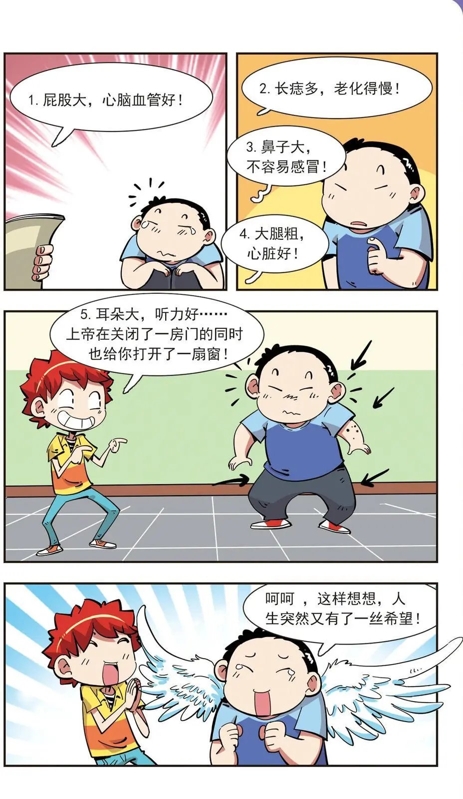 第135话