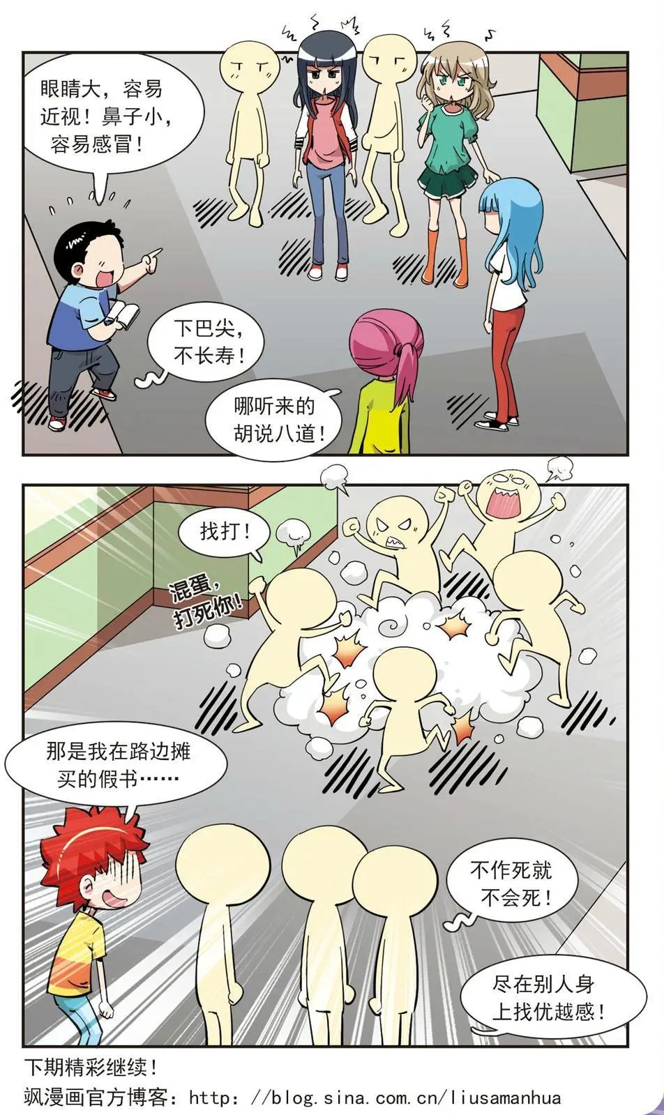 第135话