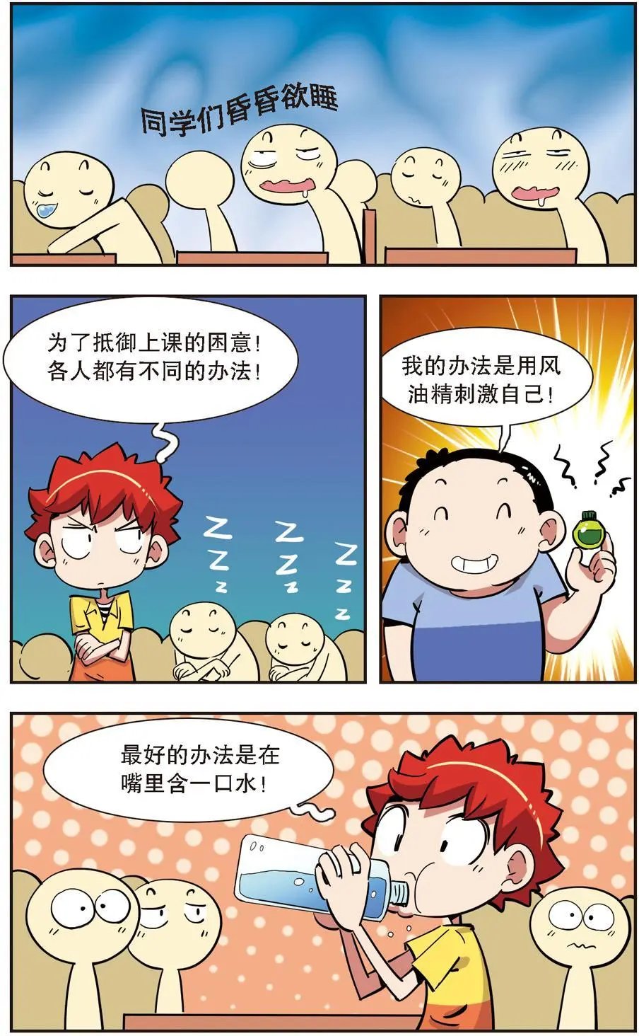 第136话