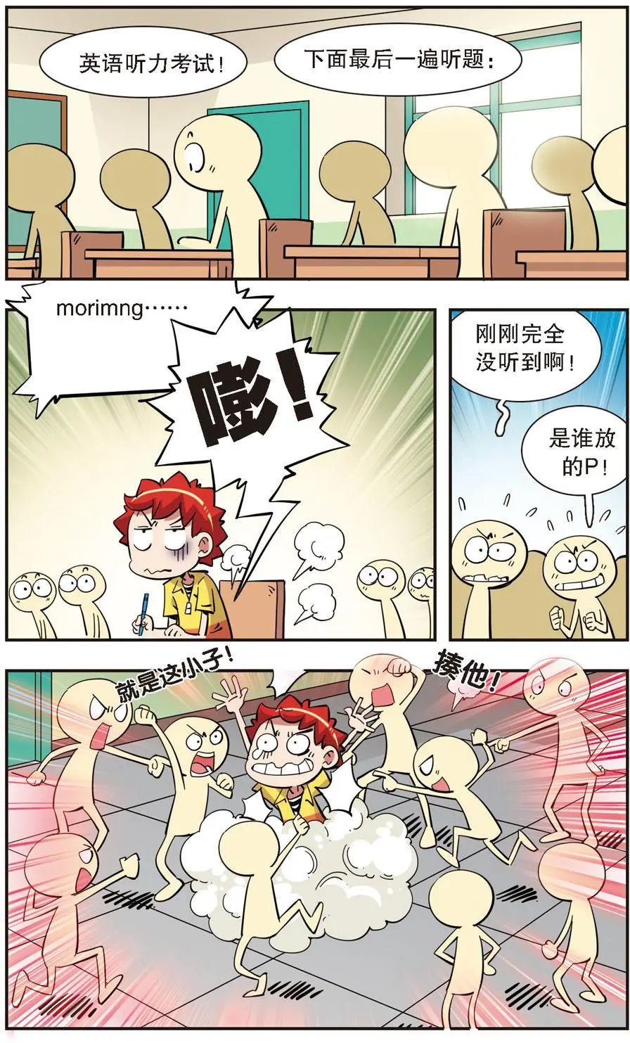 第136话