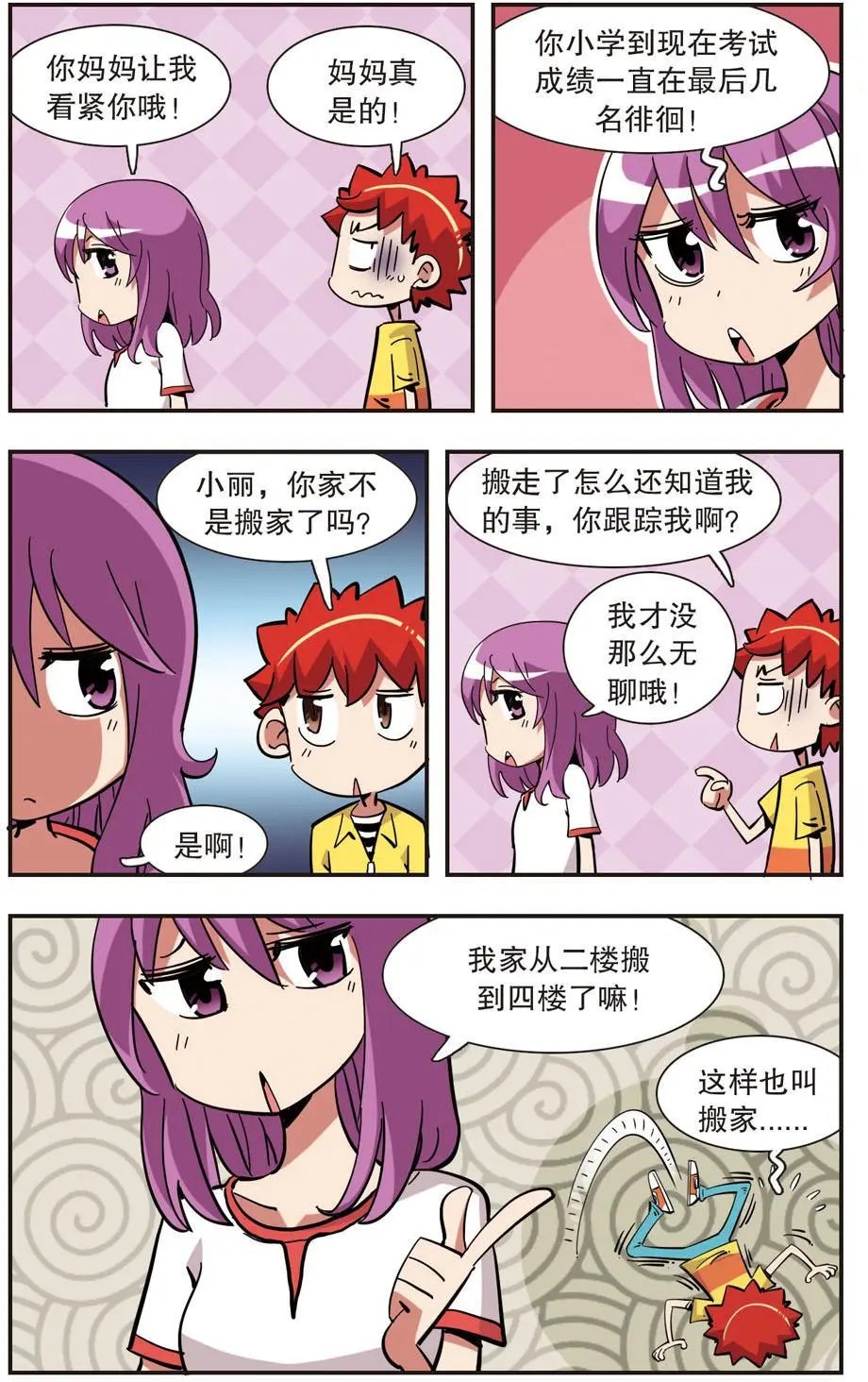 第136话