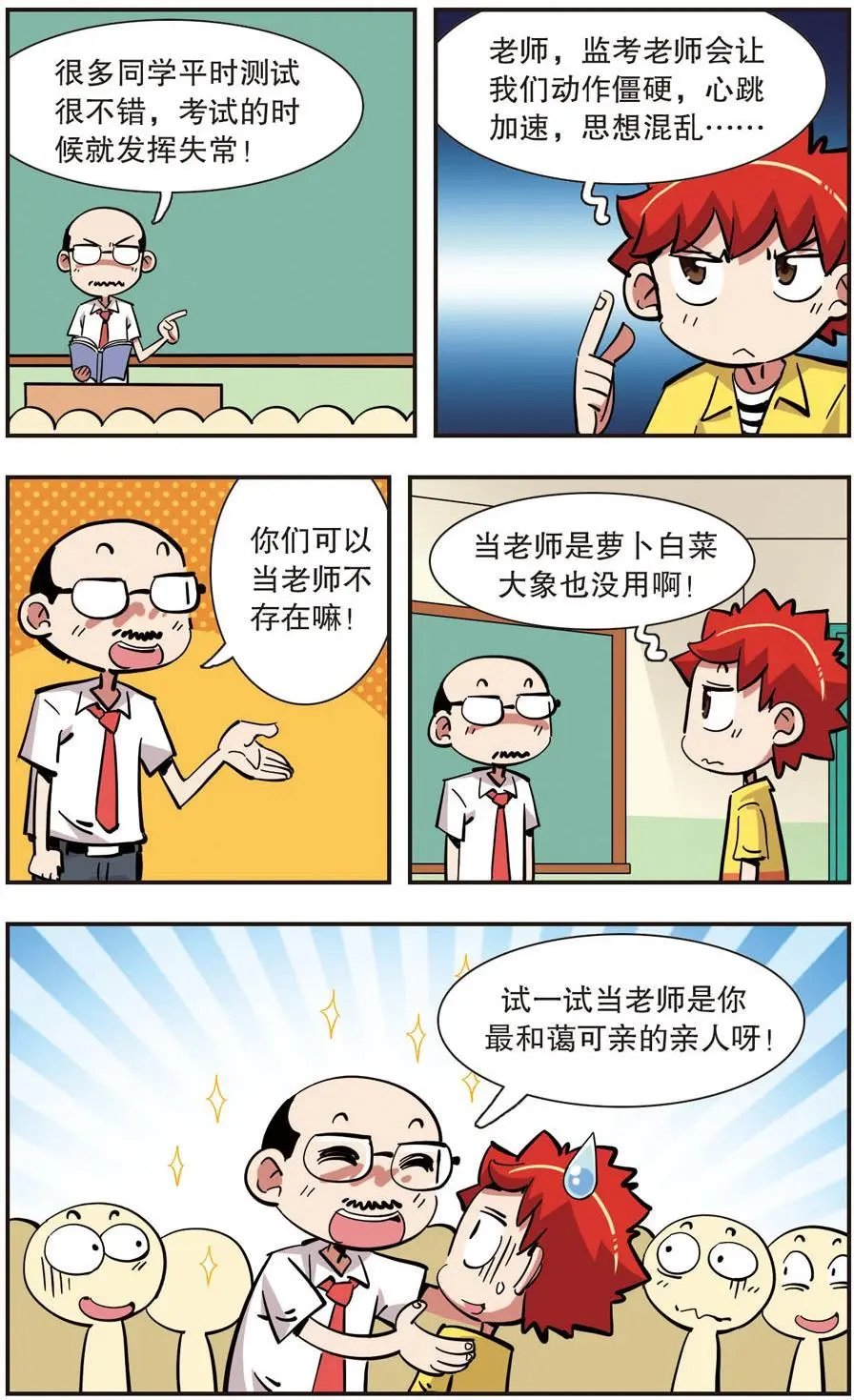 第136话