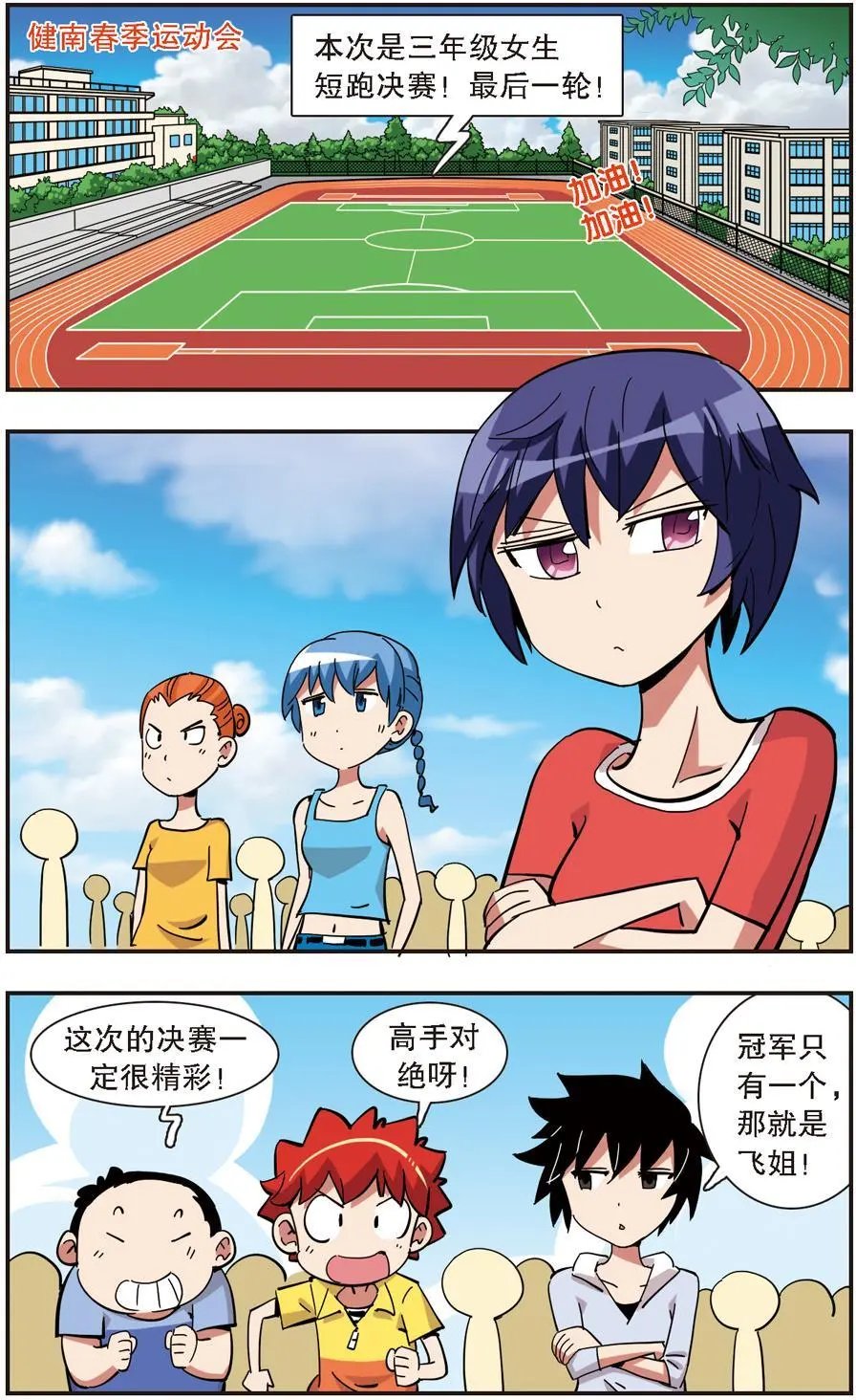 第137话
