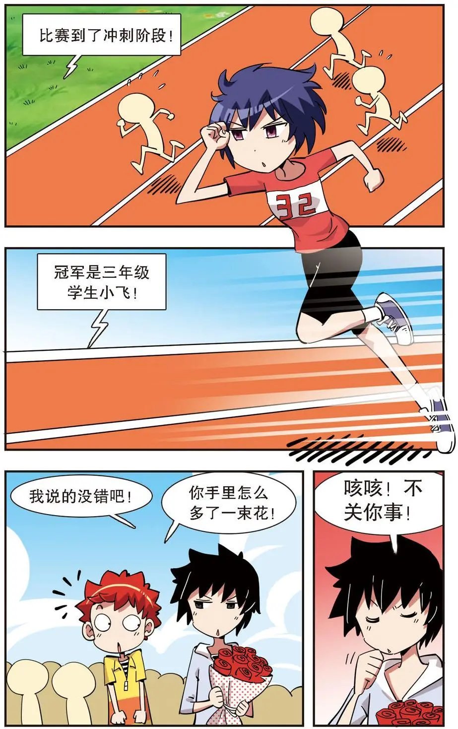 第137话