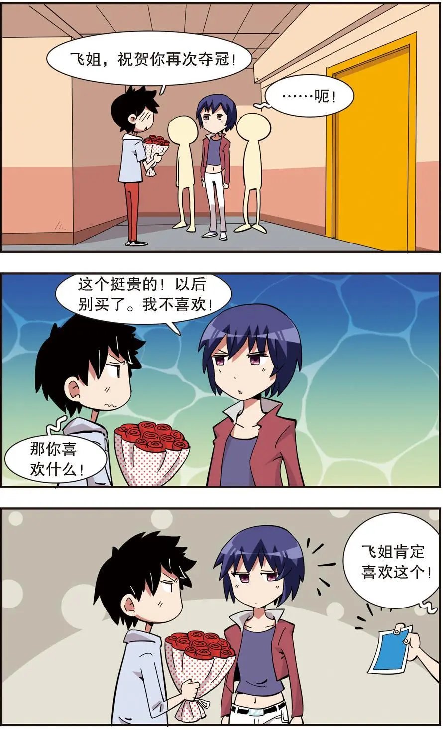 第137话