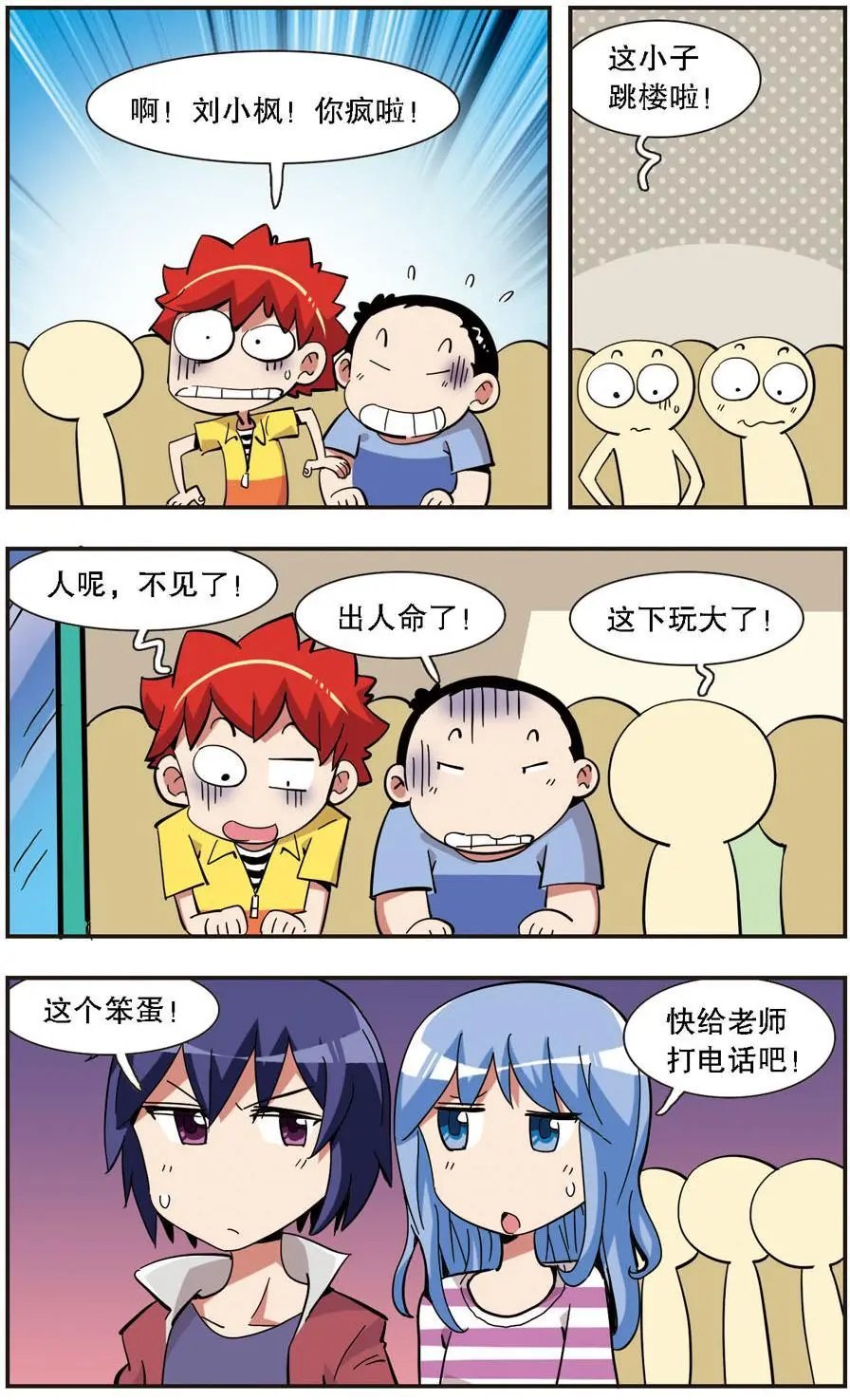 第137话
