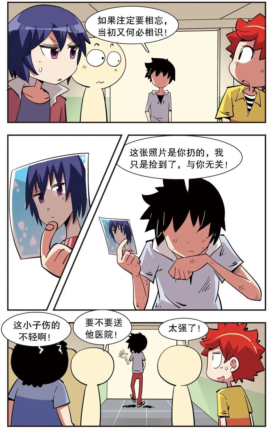 第137话