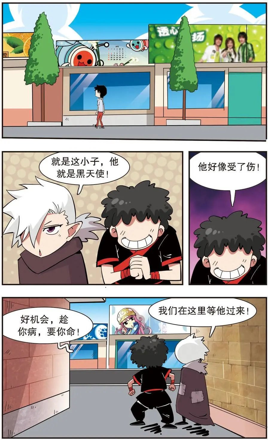 第137话