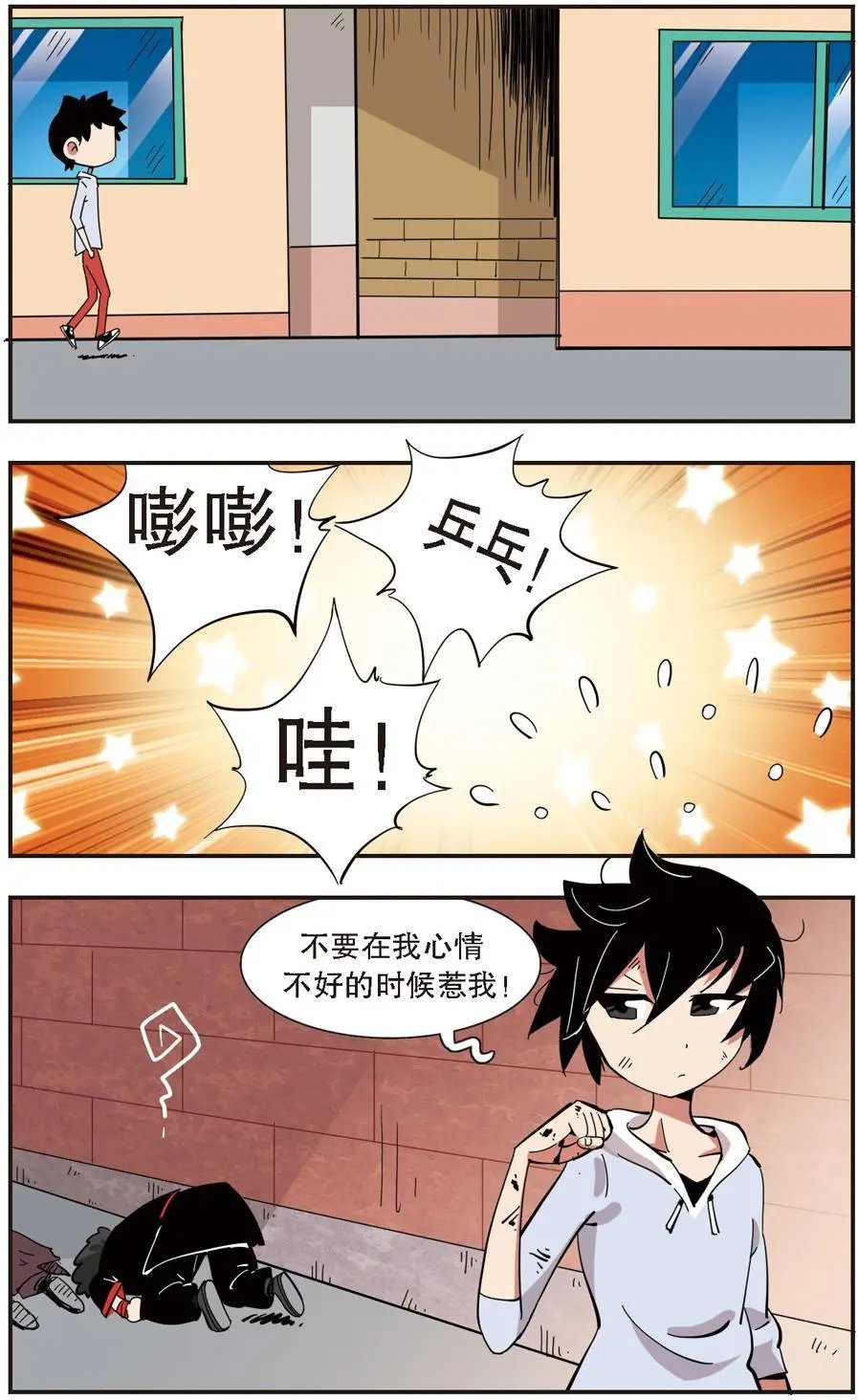 第137话