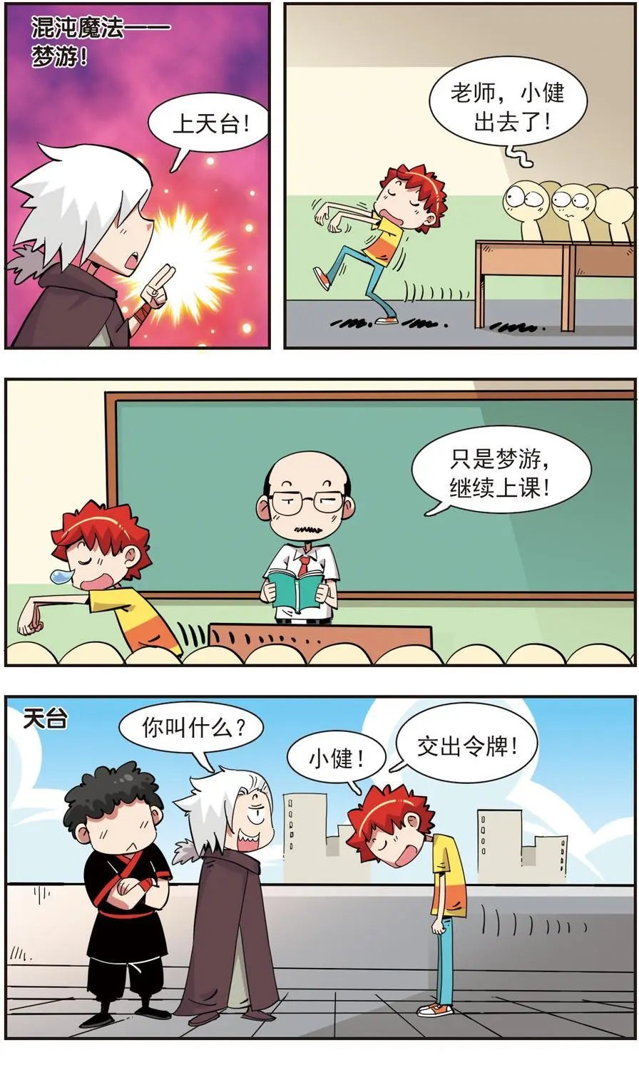 第137话
