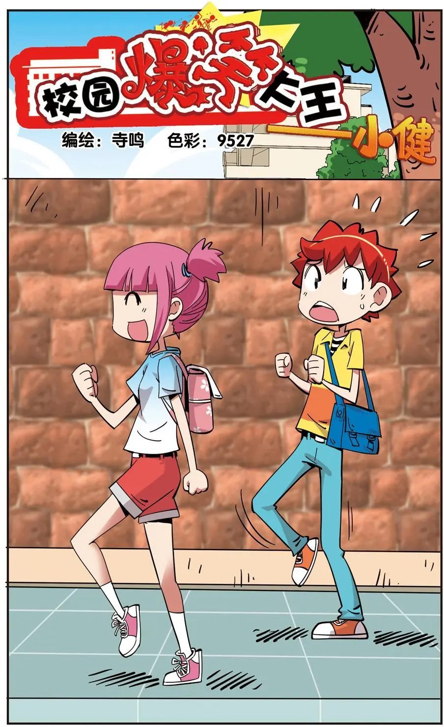 第139话
