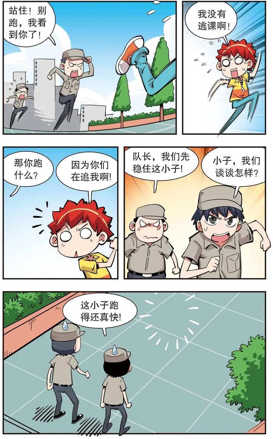 第139话