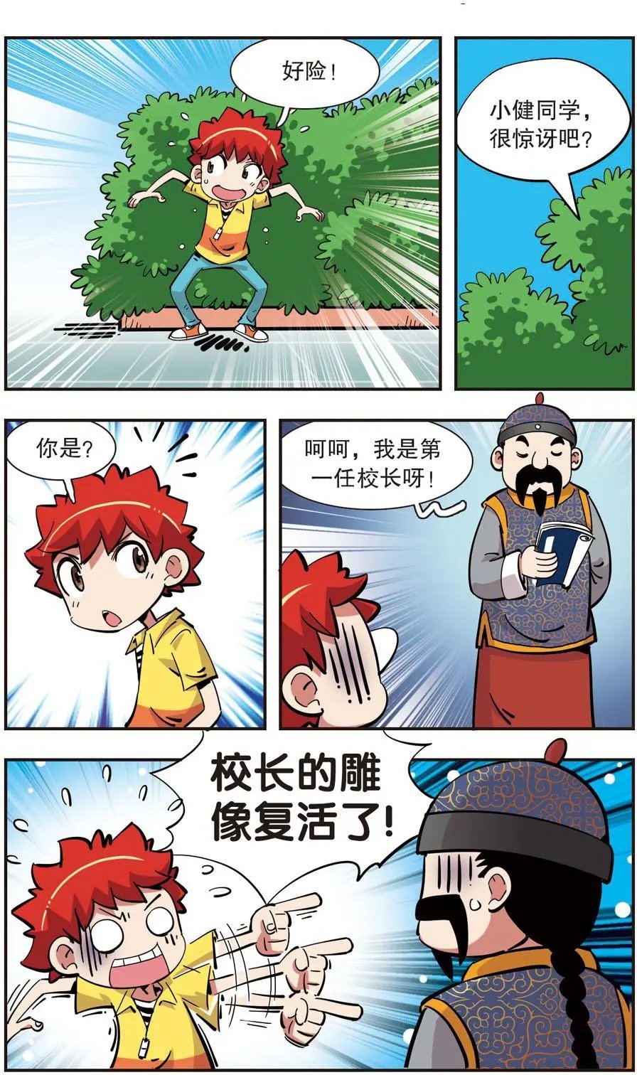 第139话