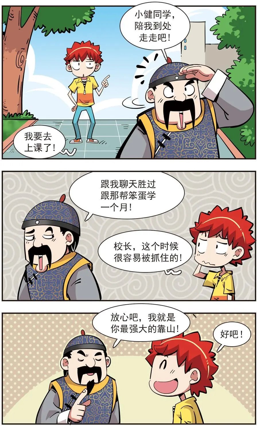 第139话