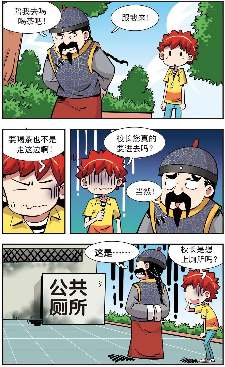 第139话