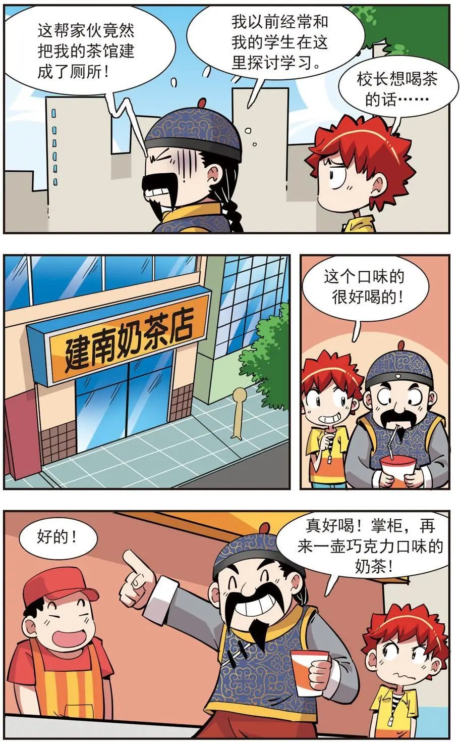 第139话
