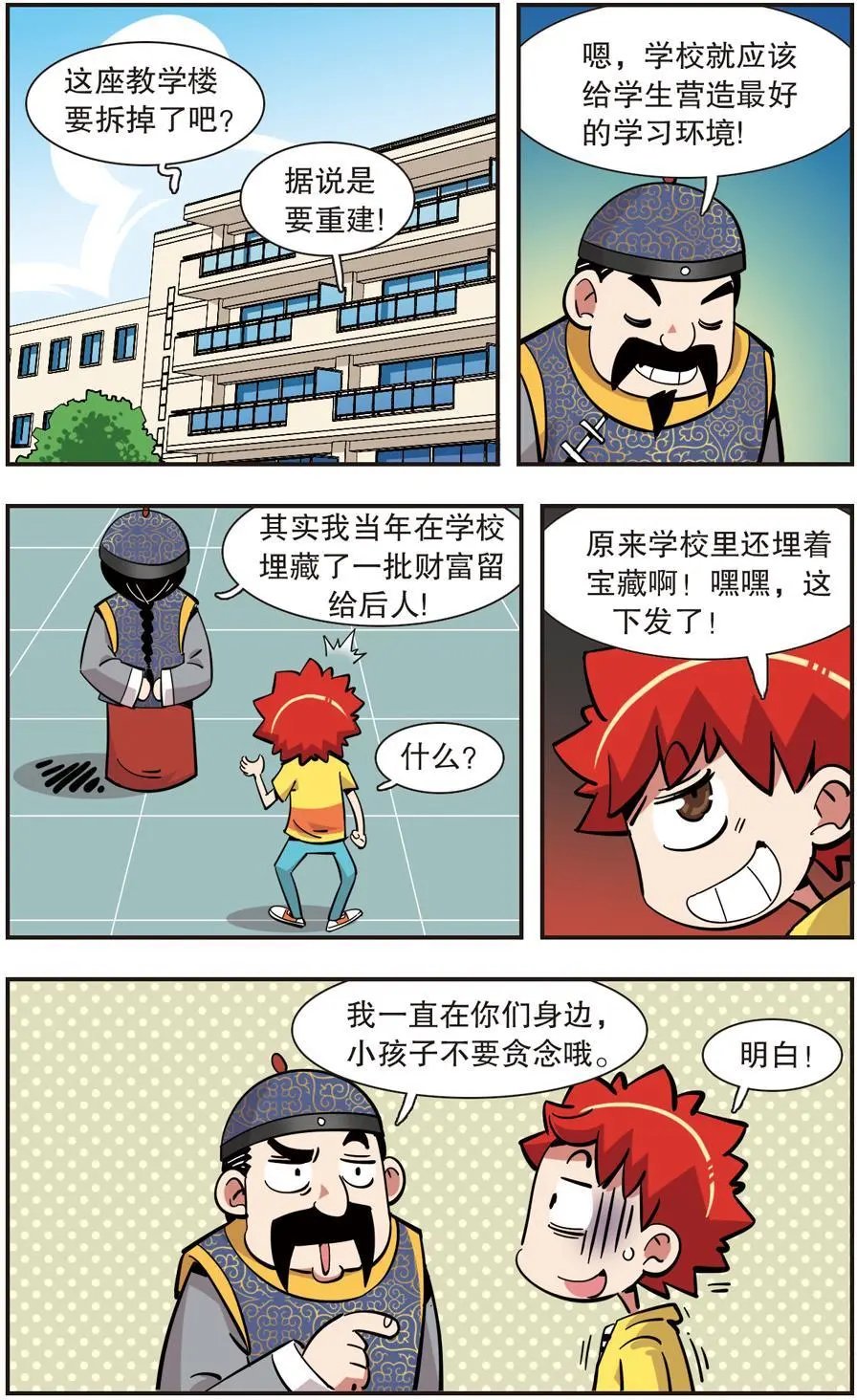 第139话