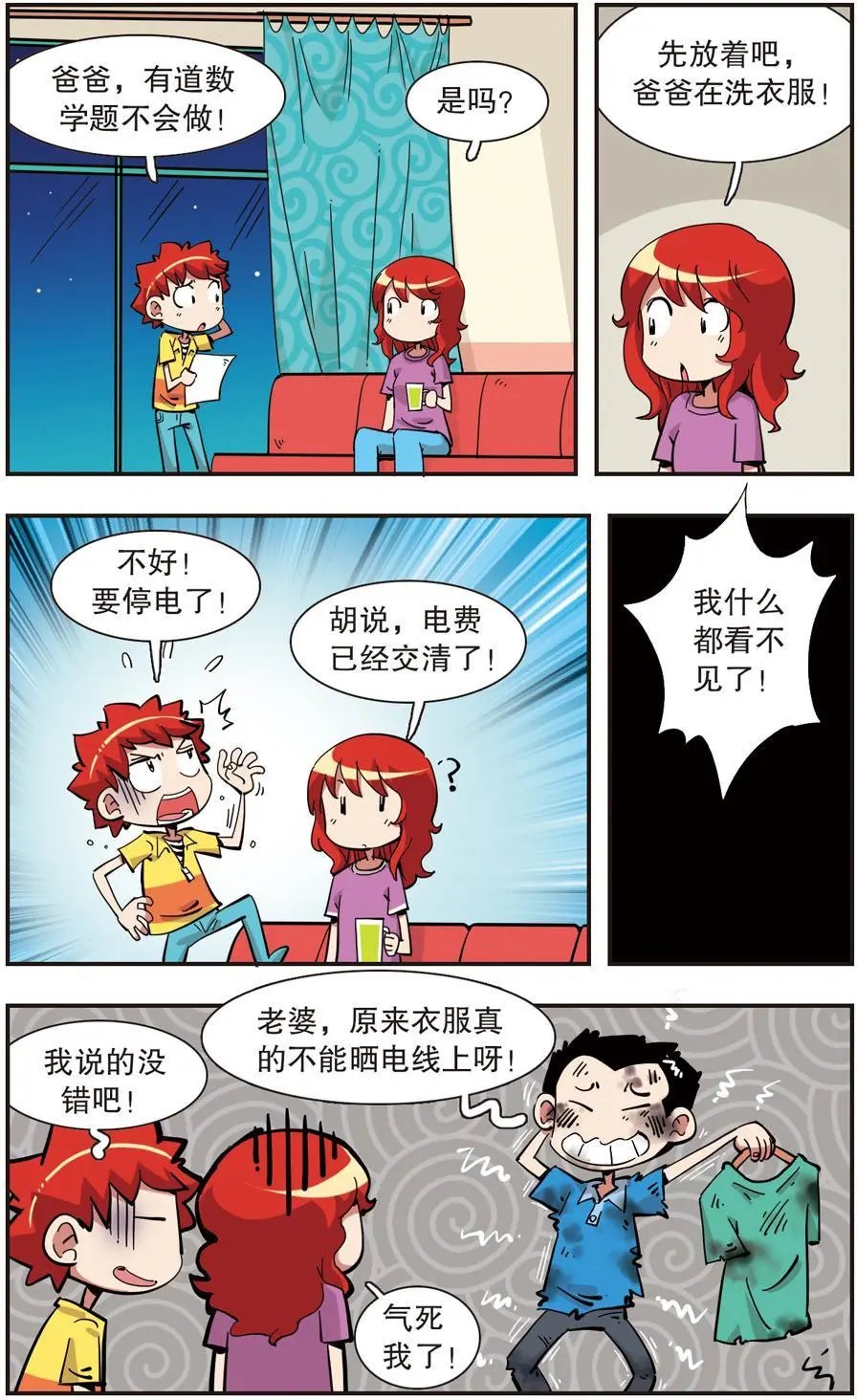 第139话
