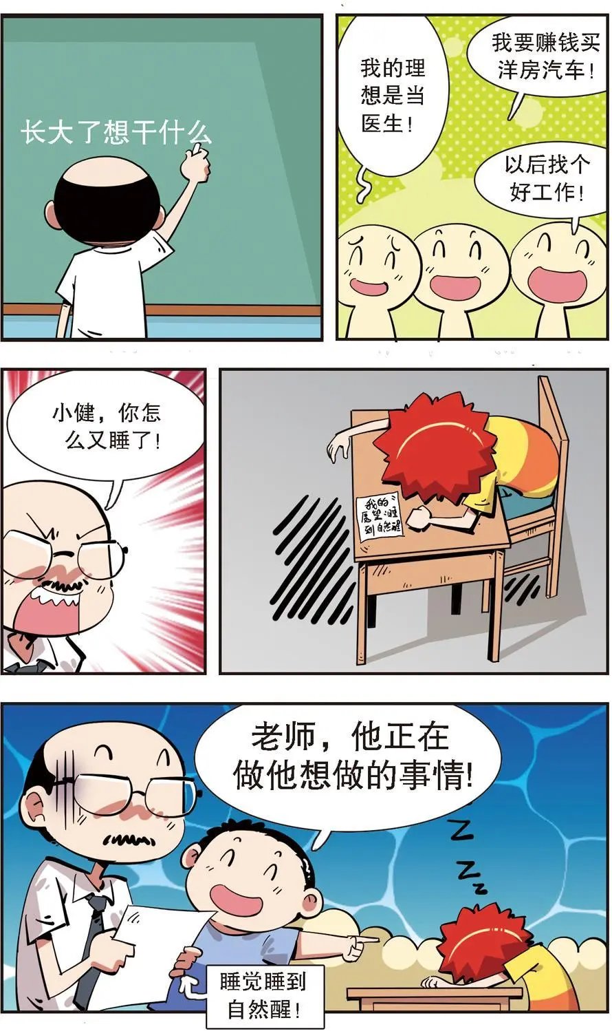 第139话