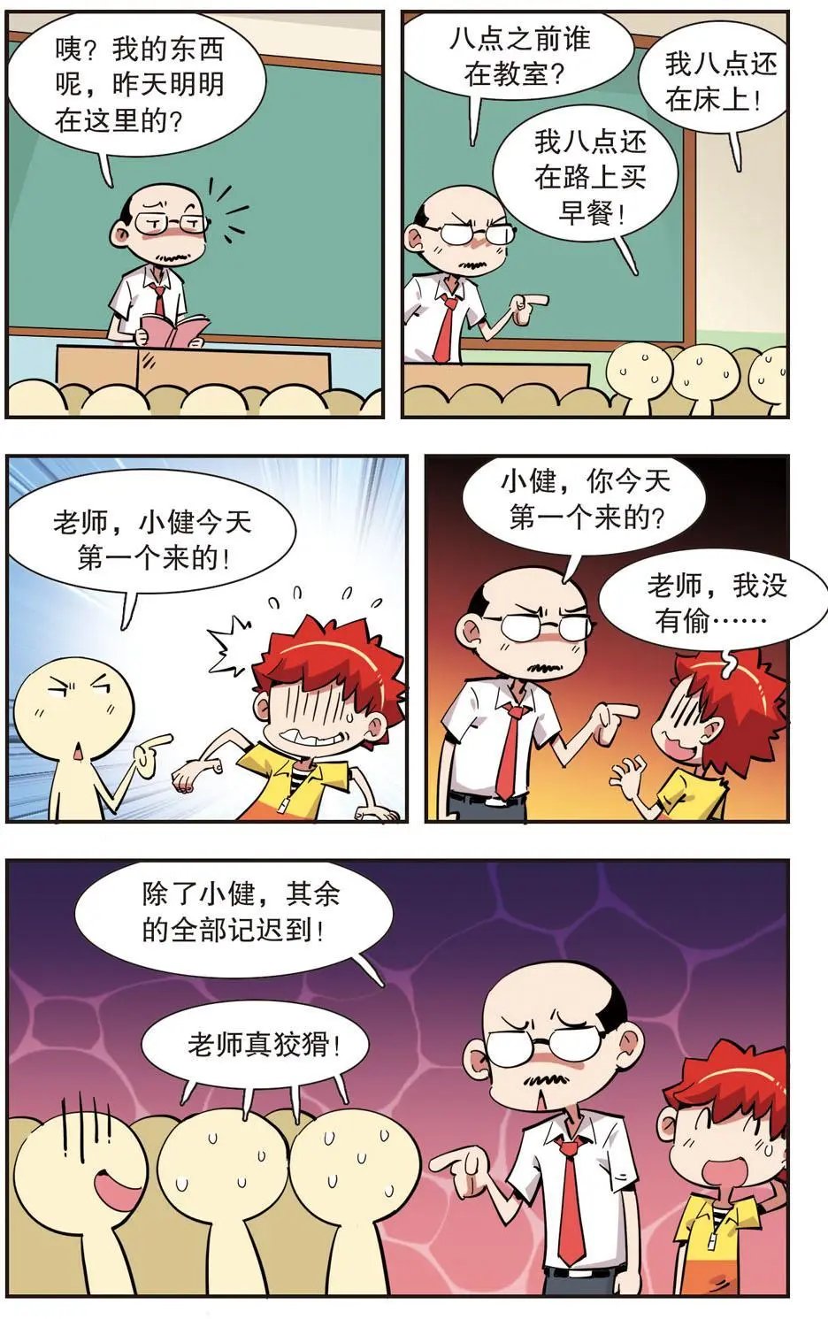 第139话