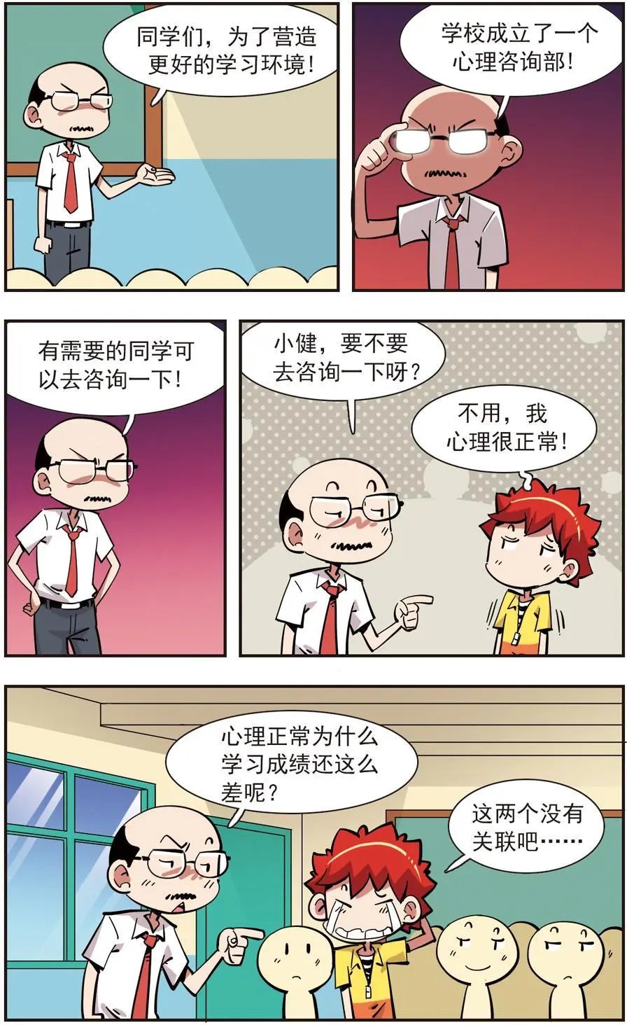 第139话