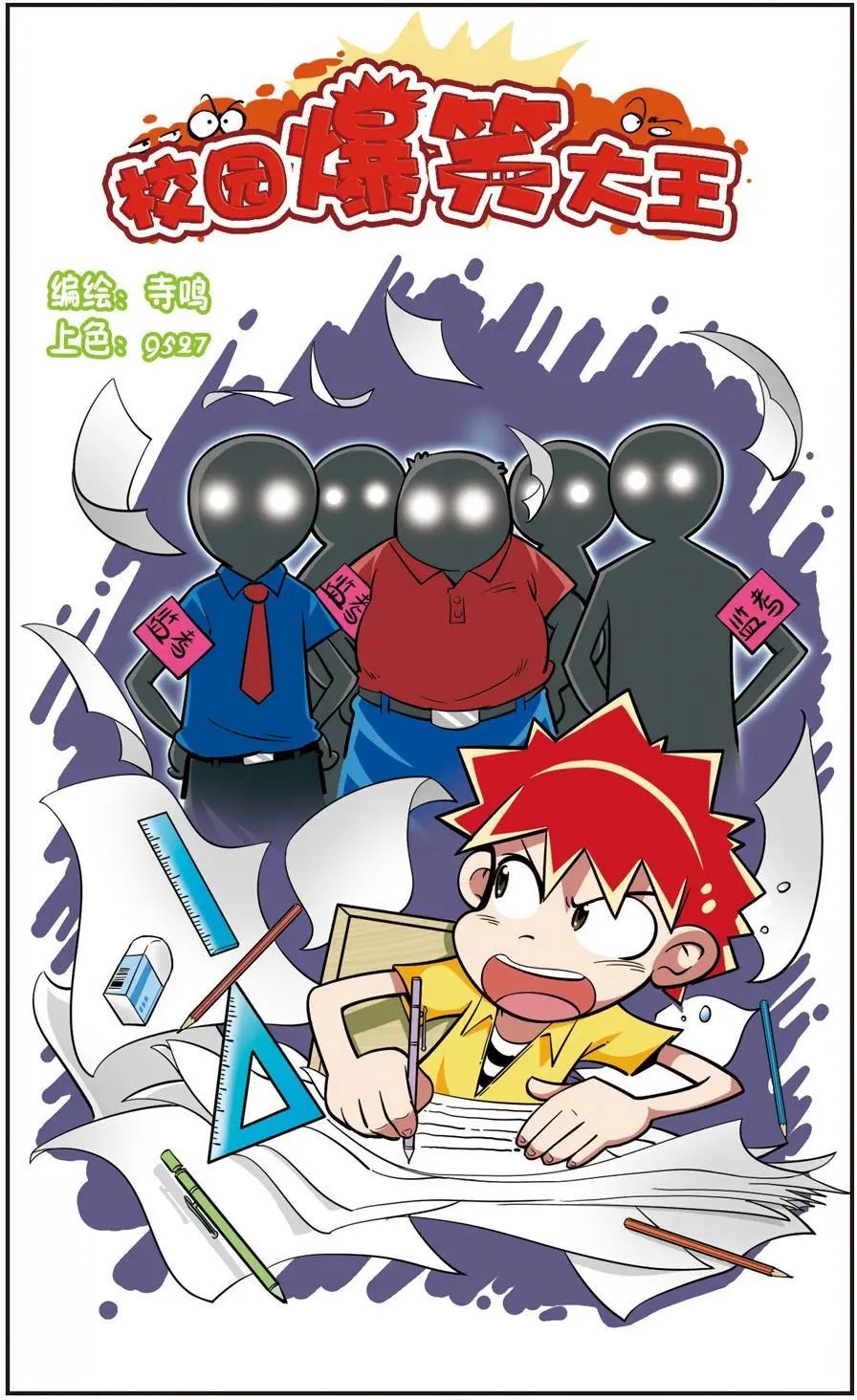 第14话